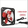 Ventilador de Extracción Potente Personalizado de 14-16 pulgadas para el Hogar, Campana Extractora de Cocina para Ventana, Ventilador Extractor, Ventilador de Extracción Industrial Metálico