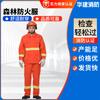 Ropa de Protección Contra Incendios Forestales, Traje de Bombero de Rescate para Lucha Contra Incendios Forestales, Ropa Ignífuga, Traje de Protección Contra Incendios Forestales de Tipo Dividido Ignífugo y Aislante al Calor