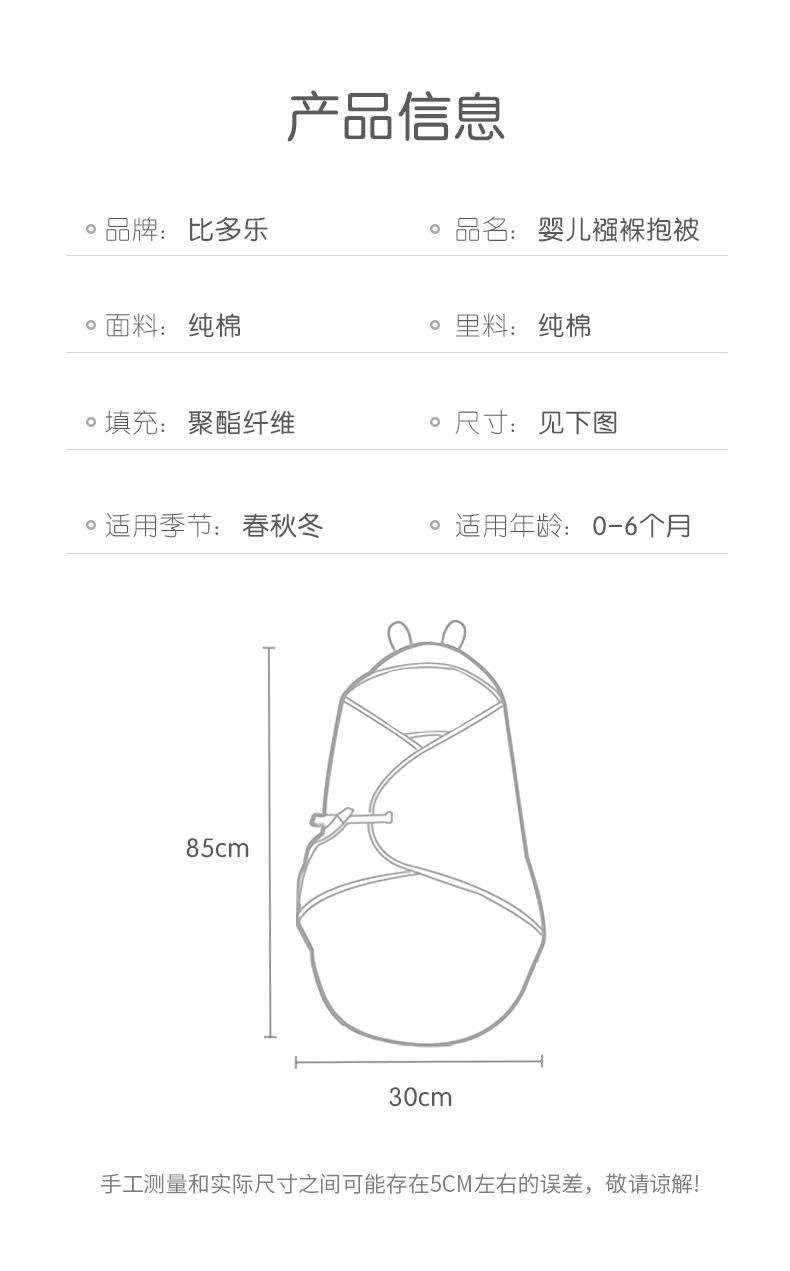 详情_12.jpg