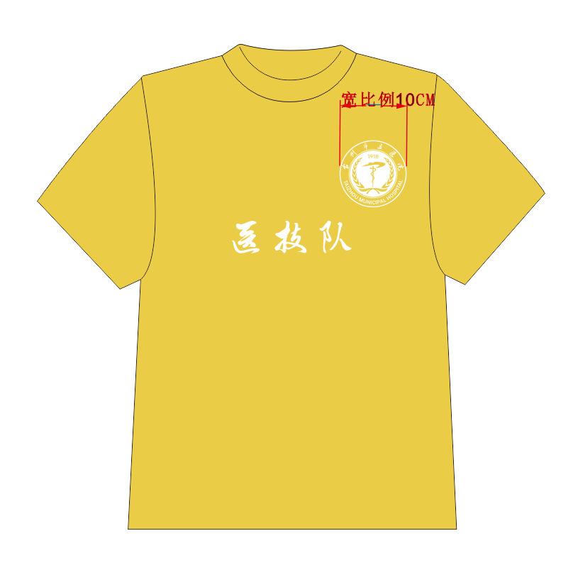 黄色1