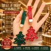 Chaveiro de Árvore de Natal cintilante cravejado de diamantes da série de Natal, pingente de bolsa de luxo leve totalmente cravejado de diamantes de argila, alça de celular