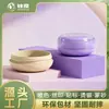 Botella redonda de PP para crema, caja dispensadora de crema facial, tarro transparente portátil para crema de ojos de viaje, fábrica de materiales de embalaje cosmético