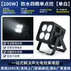 Luz de Superficie LED Impermeable Cubo de Alto Brillo Cuatro Ojos para Iluminación Escénica y de Paisaje en Exteriores, Se Puede Empalmar para Usar como Reflectores