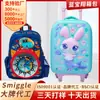 Mala de Rodinha Casual Personalizada Smiggle Australiana para Crianças do Ensino Fundamental com Design de Cauda de Peixe Coelho de Desenho Animado para Reduzir o Peso e o Fardo