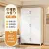 Armario de Acero para Dormitorio del Hogar Hierro Engrosado Gabinete de Almacenamiento Simple para Habitación de Alquiler Armario para Niños Bebé Perchero