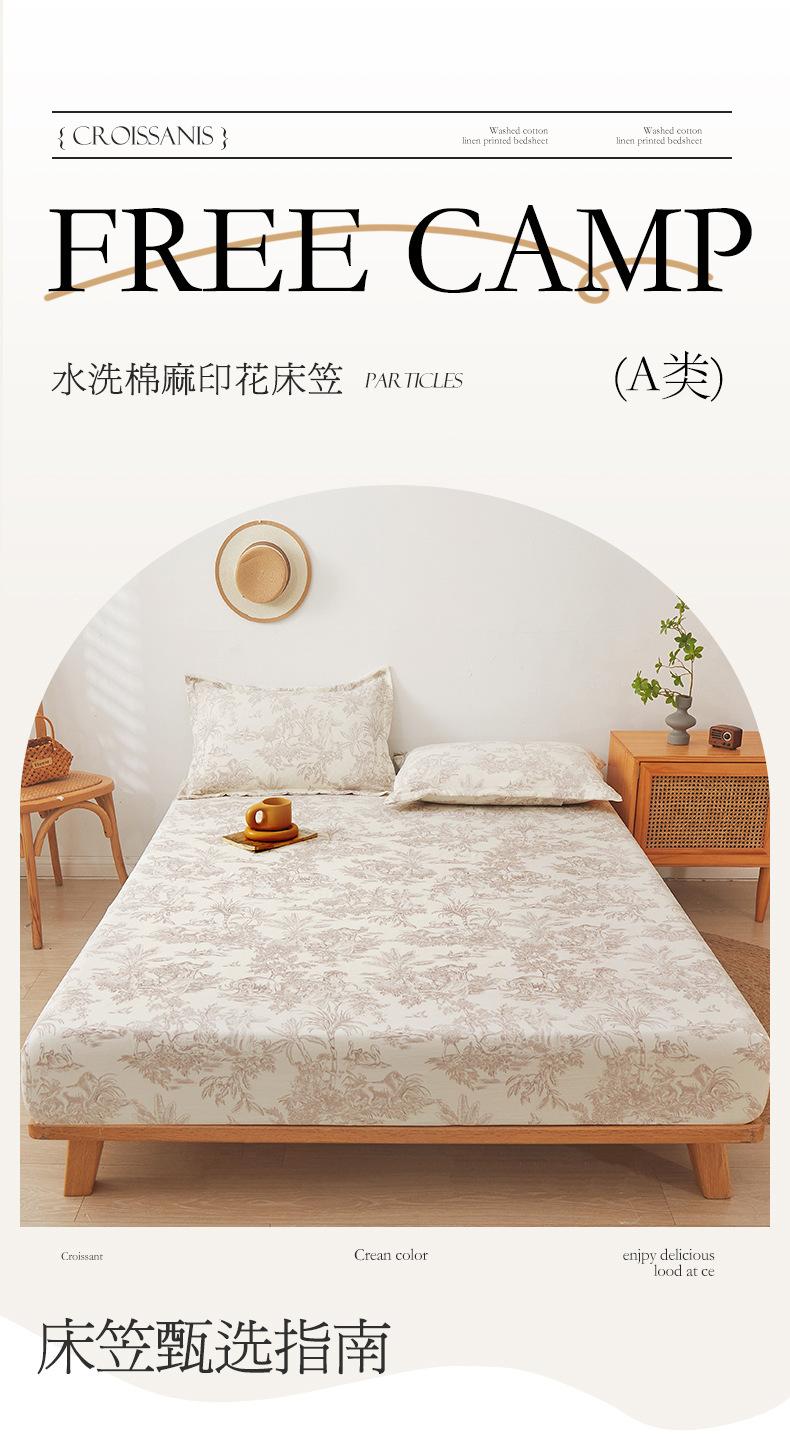 逐风_01.jpg?x-oss-process=image/format,png