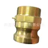 1/ 2-6 polegadas Tipo Alavanca Conector de Cobre Latão Tipo Alavanca Acoplamento Rápido Conector Tampa CC Camlock