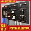 Herramienta de Belleza para Coche Tablero Colgante Pared Tablero Perforado de Plástico Estante para Herramientas de Reparación de Automóviles Gancho para Almacenamiento de Toallas Equipo de Lavado de Coches
