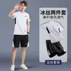 Traje Deportivo de Comercio Exterior para Hombre Verano Hielo Seda Manga Corta Secado Rápido Ropa Correr Matutino Bádminton Baloncesto Entrenamiento Físico