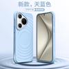 Funda para Teléfono Móvil Adecuada para Huawei Pura90Pro Mate80 Forma de Ola Silicona Líquida Succión Magnética P80 Todo Incluido 70 Cubierta Anticaídas