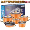 Juego de Utensilios de Cocina Antiadherentes Coloridos de Acero Inoxidable para Exportación 12 Piezas con Mangos Chapados en Oro, Olla para Sopa, Juego de Sartenes, Utensilios de Cocina, Vaporera