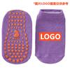 Calcetines de Jacquard Personalizados de Tubo Corto para Piso para Niños y Adultos con Agarre Antideslizante para Trampolín y Parque de Atracciones