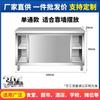 Banco de trabajo de acero inoxidable engrosado soldado integral 304 Gabinete comercial para cortar verduras de catering Banco de trabajo de cocina sin ensamblaje