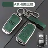 Adecuado para Funda Protectora de Llave Modelo Antiguo Tara 2025 con Hebilla Metálica, Accesorios Automotrices de Gama Alta para Hombres y Mujeres