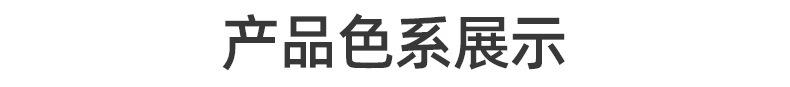 20码小卷优化_详情页_07_01