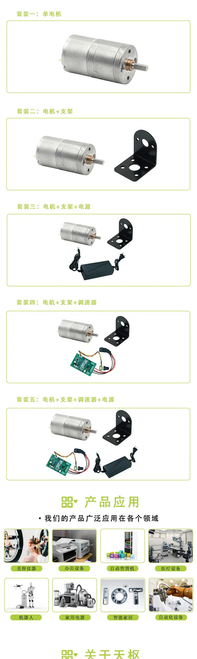 25-310详情页长图_05.jpg