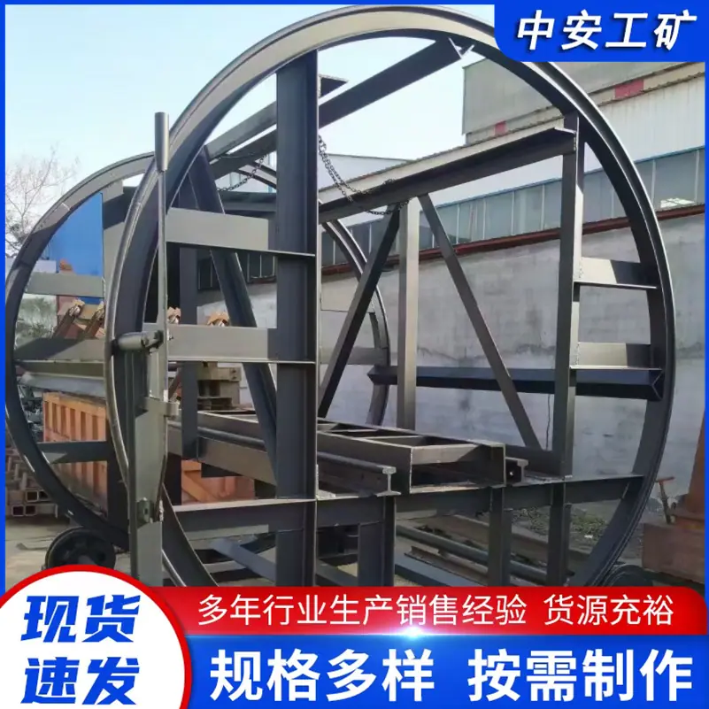 翻笼翻车机 (2)_副本.png