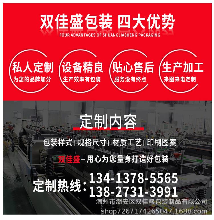 定制详情_06.jpg