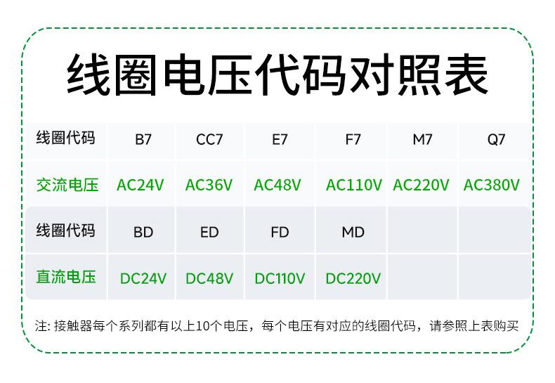 LC1D详情_04