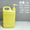 Botella de Plástico de 5L para Detergente para Platos al por Mayor Dispensador con Bomba de Pistón Botella de Plástico para Detergente para Platos Contenedor Dispensador de Líquido de 20 Litros Botella de Embalaje