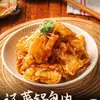 Produto Semi-Acabado de Porco Cozido em Panela Tradicional Especialidade do Nordeste de Liu Jingxian para Uso Doméstico, Refeição Instantânea, Comida Pré-Preparada
