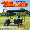 Coche Eléctrico de Paseo de 4 Plazas Hotel B&B Atracción Turística Autobús Lanzadera Resort Campo de Golf Carrito de Golf