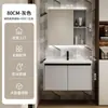 Nuevo Gabinete de Baño de Aluminio Espacial 2024 Combinación Lavabo Integrado de Cerámica para Baño Lavamanos de Pared