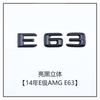 Aplicável ao logotipo do carro Mercedes-Benz C- Class C63S C43 E-Class S-Class E63S V8V12 Fender preto brilhante AMG rotulagem