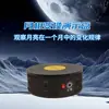 Manual de Herramienta de Enseñanza Globo de Tres Esferas Globo de Tres Esferas Sol Tierra Luna Eclipse Solar Eclipse Lunar Eclipse Total Rotación Pública Globo de Tres Esferas Eléctrico