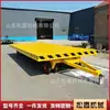 Carretilla elevadora tractor remolque de plataforma plana vehículo de transferencia de carga de fábrica pesada cuatro ruedas de dirección de gran tonelaje vehículo de giro de taller