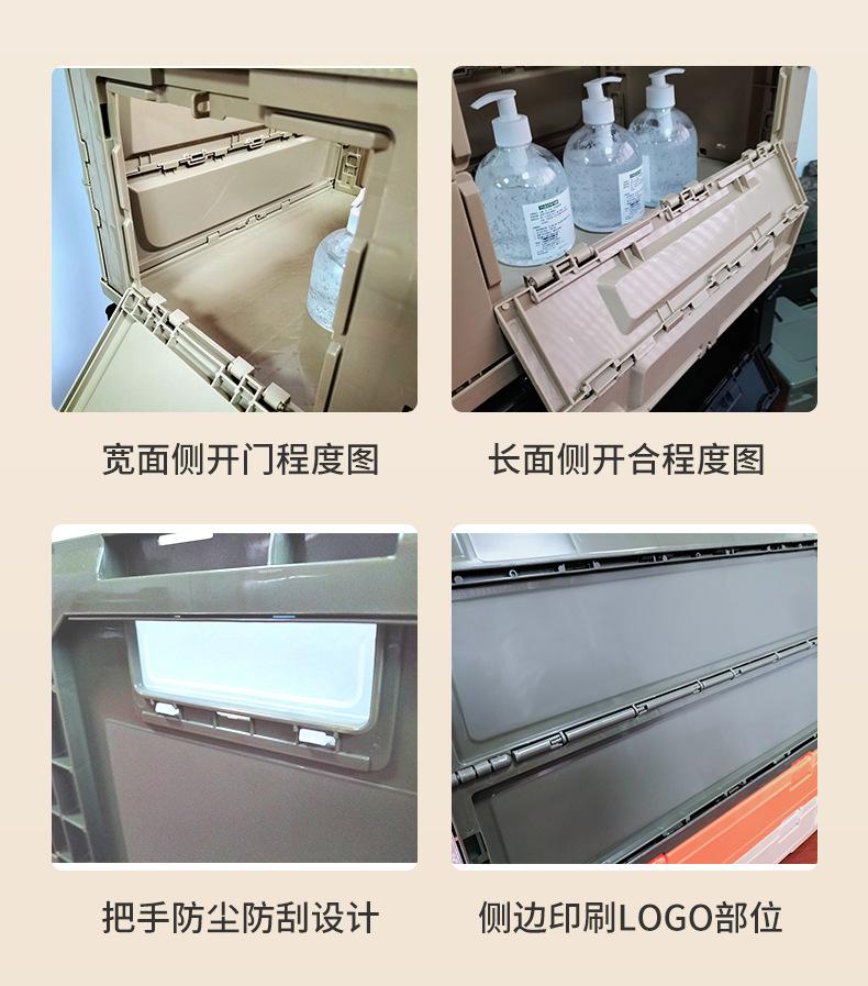 新折叠箱详情_10