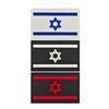 Parche Bandera de Israel Insignia Bordada Adhesivo de Tela Parche de Goma PVC Adhesivo Decorativo de Bandera Multicolor para Mochila