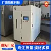 Generador de vapor inteligente, caldera de gas y aceite, equipo industrial de vapor a gran escala, generador de vapor de gas