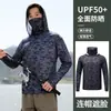 Roupa de Pesca em Malha de Seda Gelada, Roupa com Proteção Solar, Roupa Respirável de Verão com Proteção Solar para Pesca em Mar, Roupa de Proteção Solar de Novo Estilo Tendência para Exterior para Homens