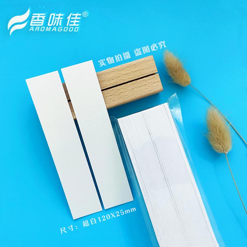 120X25mm超白空白