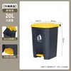Fabricante de Lixeira com Pedal 50L Espessada com Tampa Grande Comercial Sanitária 100L Limpeza de Cozinha Lixeira de Plástico