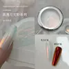 Productos de arte para uñas de alta calidad, populares y de tendencia: polvo de luna, polvo nacarado blanco, polvo camaleón, polvo de glitter ultrabrillante, polvo iridiscente transparente como el hielo y polvo de aurora