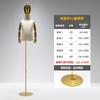Electrochapado accesorios de escaparate de tienda de ropa de modelo para niños de alta gama maniquí de cuerpo entero para niños y niñas