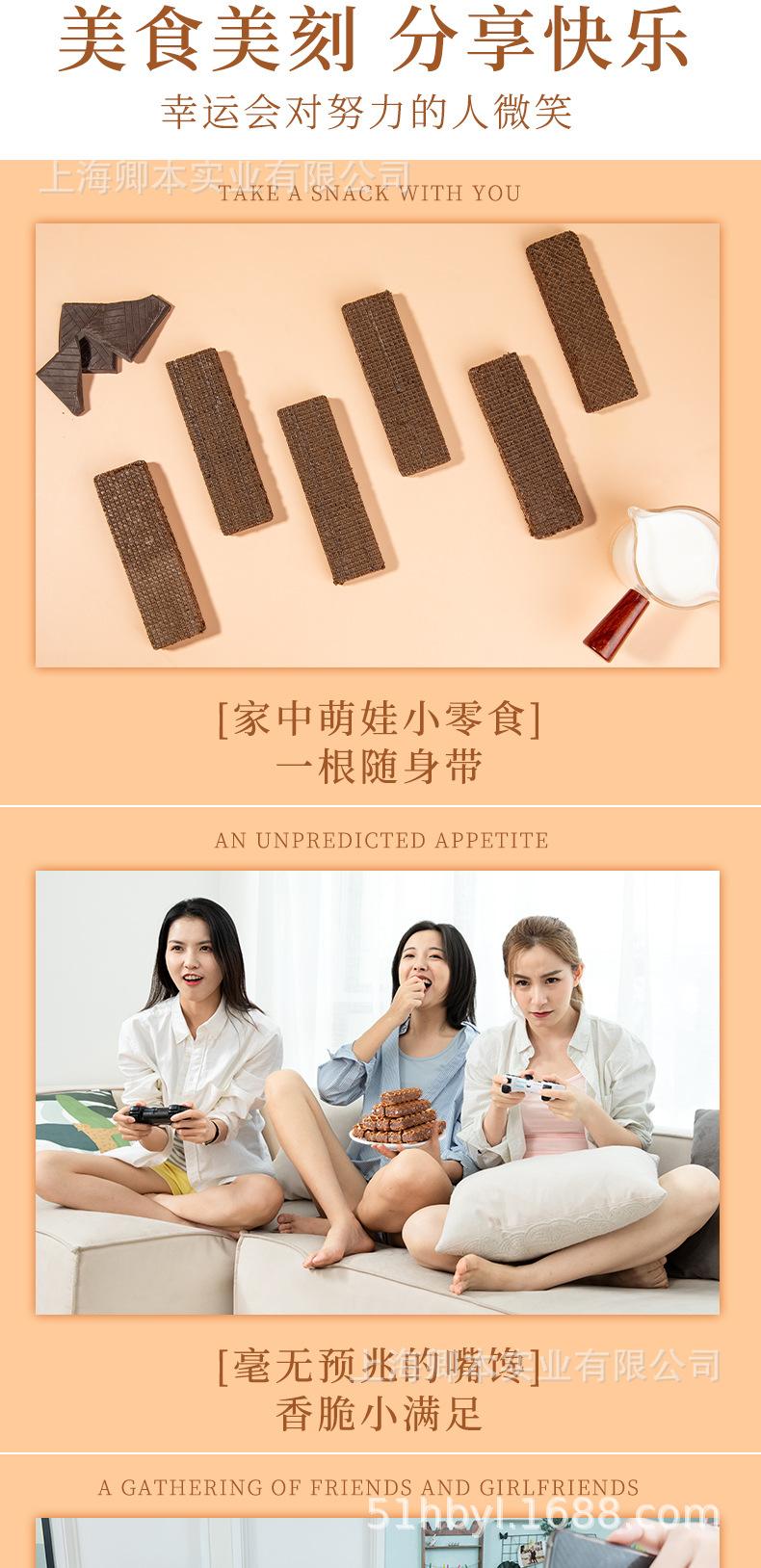 脆里脆详情页_05.jpg