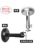 Soporte de Proyector Corto Colgador Techo Elevación Adecuado para Xgimi H3S/Z6X/Z7X/H6/Play6 Tuerca G9