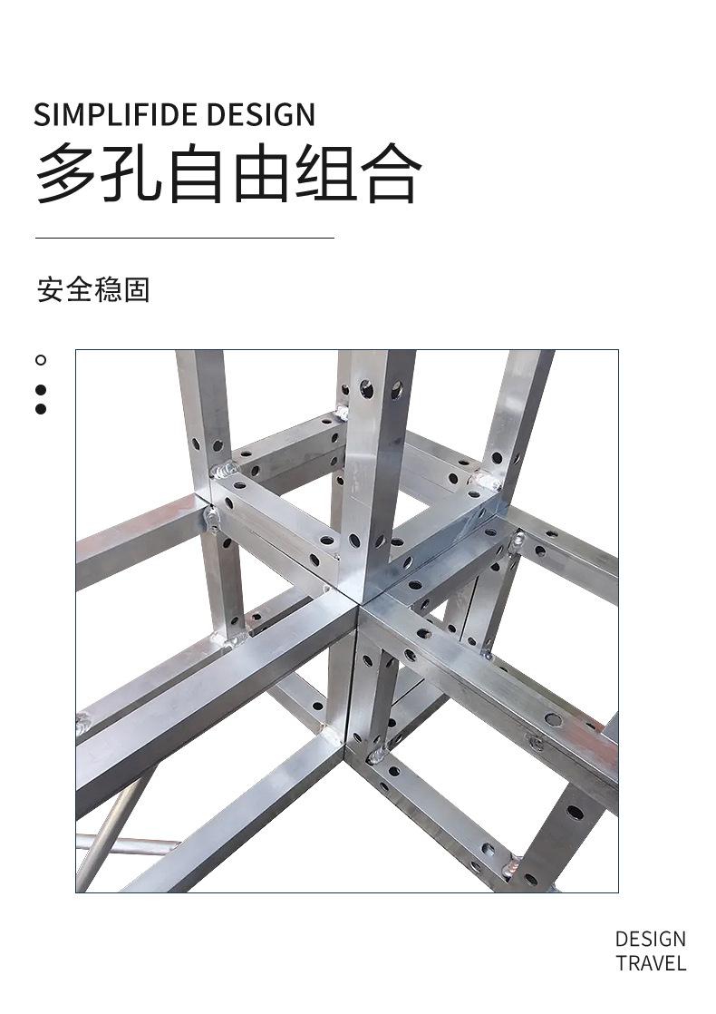 详情页1桁架_04