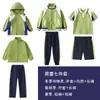 Uniformes de Clase para Reuniones Deportivas de Estudiantes de Primaria, Uniformes Escolares, Chaquetas Infantiles de Primavera y Otoño, Uniformes de Jardín de Infancia de Otoño e Invierno