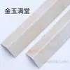 Tira Protectora de Esquina de Plástico Piedra PVC para Decoración de Esquinas de Pared en Sala de Estar, Tira Protectora de Bordes de Azulejo Anticolisión, Forma de L sin Taladro