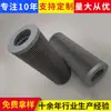 Processamento e Personalização do Elemento Filtrante Dawn Hydraulic Filter Lh1300R020Bn4Hcsfax-400 x 30 Dawn