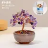 Árbol de la Fortuna de Citrino Natural 108 Cifrado Decoración de Escritorio Oficina Regalo Decoración Creativa de Entrada Estilo Nuevo