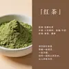 Polvo de incienso y especias estilo japonés, varillas de incienso hechas a mano para DIY, tabletas de incienso para mascotas, directo de fábrica, admite personalización de color y sabor