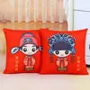 Almohada de Boda, Almohada de Cama de Boda, Decoración de Dormitorio para Recién Casados, Almohada Roja, Suministros Creativos de Boda para una Pareja