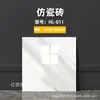 Comercio Exterior Transfronterizo Al por Mayor Pegatinas de Pared de Azulejo Imitación Papel Tapiz Impermeable y a Prueba de Humedad Autoadhesivo Renovación de Baños Paneles de Pared Paneles Decorativos de Aluminio-Plástico