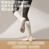Calcetines de Yoga de Otoño para Mujer, Calcetines Largos Antideslizantes Profesionales de Cinco Dedos para Pantorrilla, Calcetines Deportivos de Algodón Específicos para Pilates, Transfronterizo
