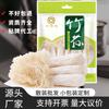 Hongo de Bambú Seco al por Mayor, Sin Azufre, Hongo de Bambú de Falda Larga para Sopa, Champiñones Gutian, Productos Agrícolas al por Mayor, Stock Nuevo